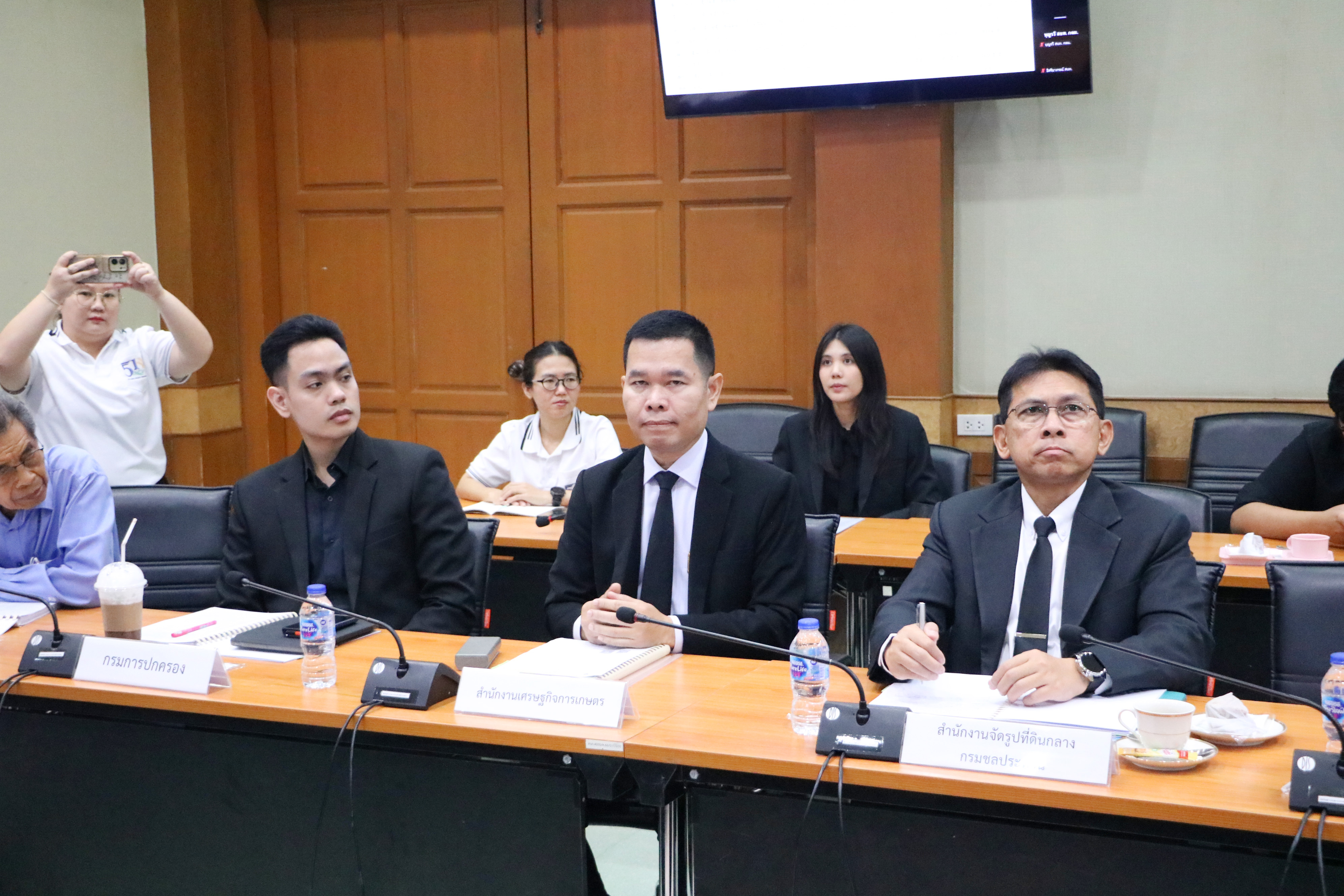 title - ส.ป.ก. ประชุมคณะอนุกรรมการประเมินมูลค่าที่ดิน หรืออสังหาริมทรัพย์ ครั้งที่ 1/2569